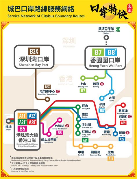 蓮塘口岸 深圳地鐵 圖|深圳蓮塘口岸懶人包2024｜開放時間、過關流程、來回交通及蓮 